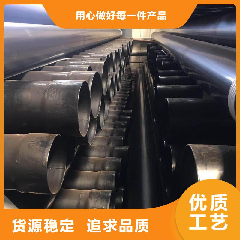  热浸塑保护钢制复合钢管性价比高