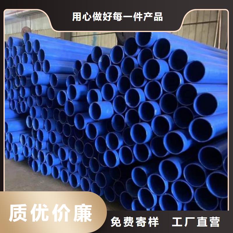 热浸塑保护钢制复合钢管精致工艺