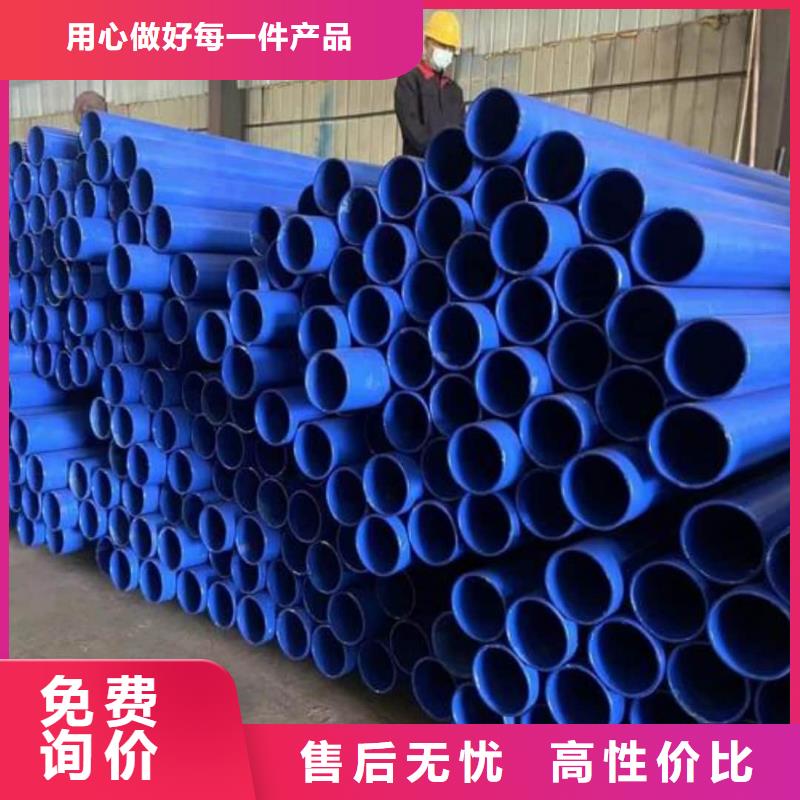 热浸塑保护钢制复合钢管真正让利给买家
