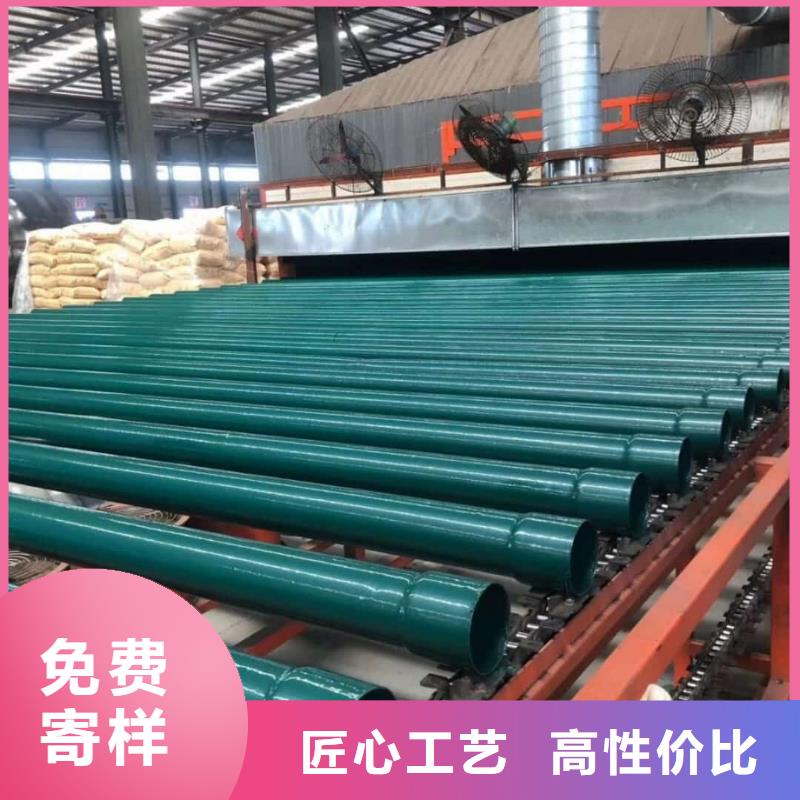 #热浸塑保护钢制复合钢管#-品质保证