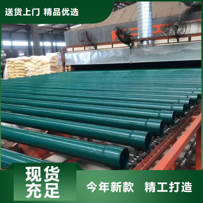 热浸塑保护钢制复合钢管高品质现货销售