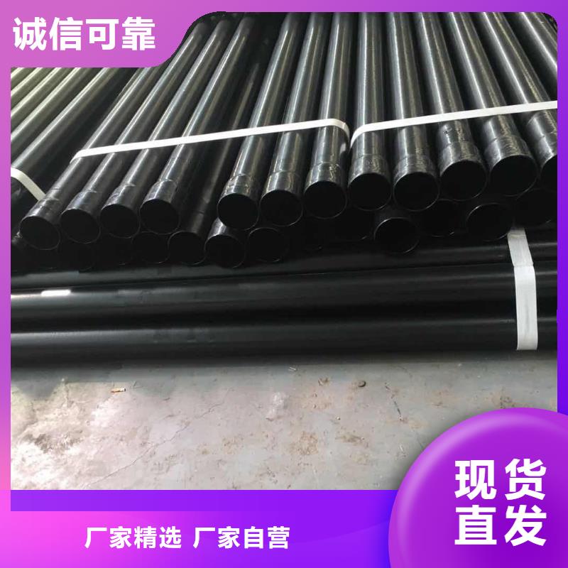 热浸塑保护钢制复合钢管品质保障价格合理
