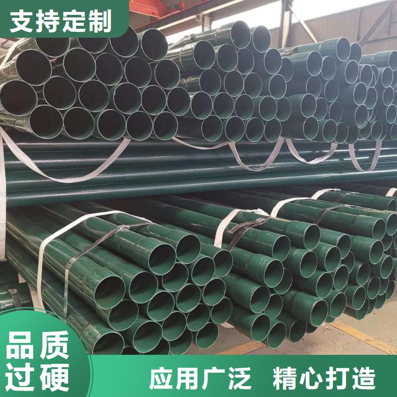 热浸塑保护钢制复合钢管优选好材铸造好品质