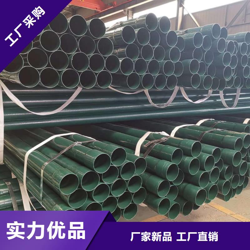 热浸塑保护钢制复合钢管支持大小批量采购