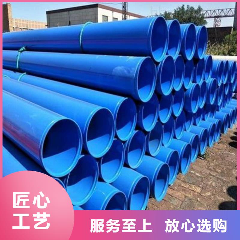  热浸塑保护钢制复合钢管实力商家供货稳定