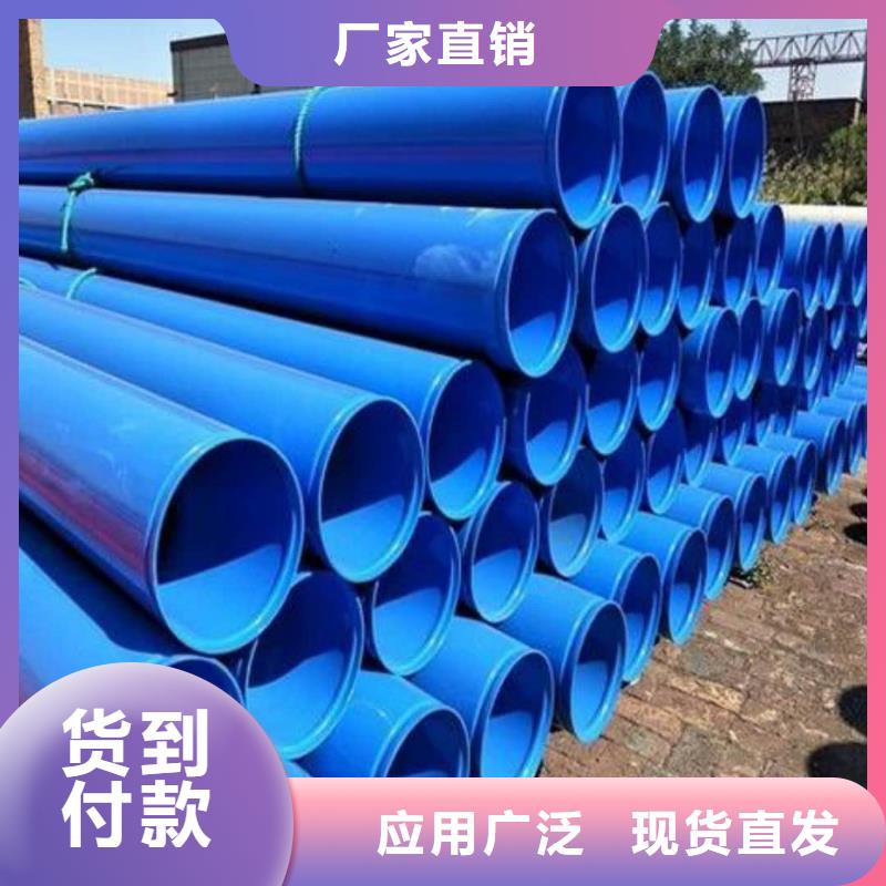 热浸塑保护钢钢管-热浸塑保护钢钢管口碑好