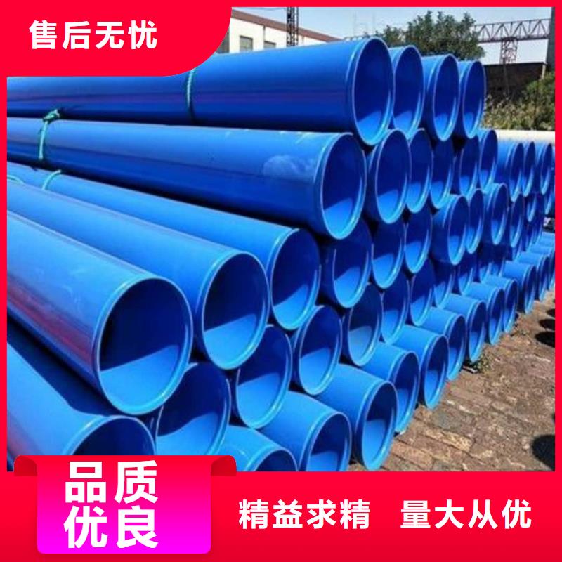 热浸塑保护钢制复合钢管源头厂家经验丰富