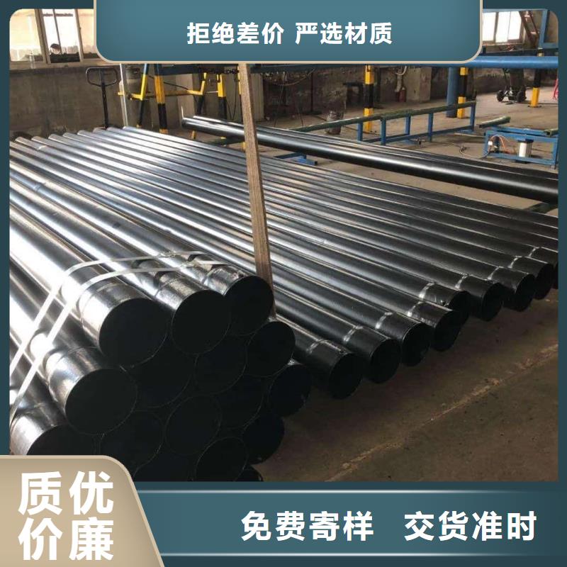 热浸塑保护钢制复合钢管源头工厂