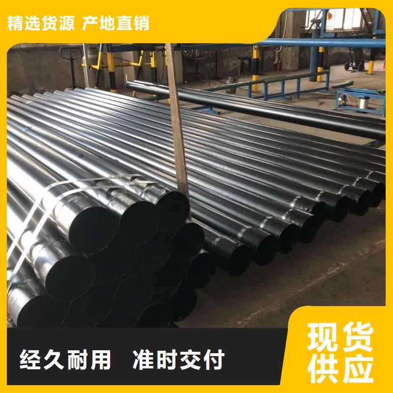 热浸塑保护钢制复合钢管专注细节专注品质