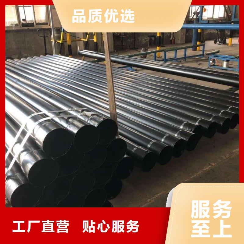 热浸塑保护钢制复合钢管质量牢靠