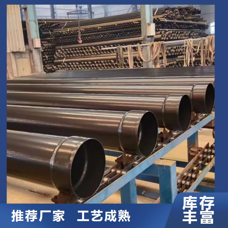 热浸塑保护钢制复合钢管多少钱