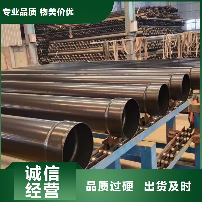 热浸塑保护钢制复合钢管商家