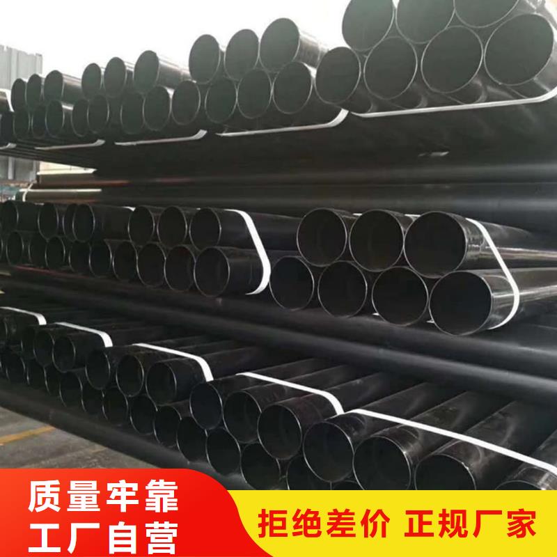 热浸塑保护钢制复合钢管诚信可靠