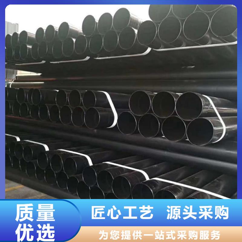 热浸塑保护钢制复合钢管厂家现货批发