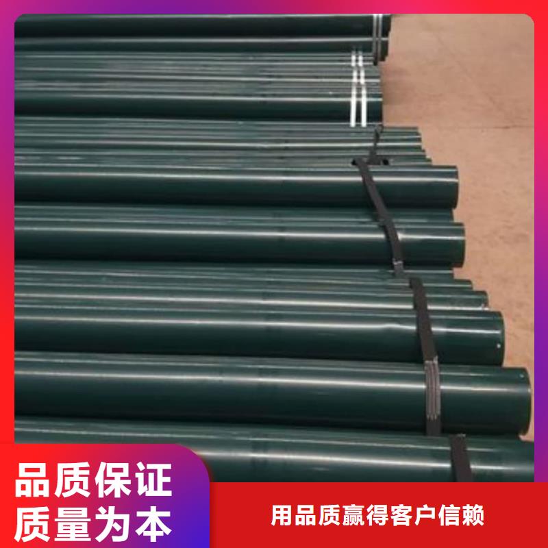 热浸塑保护钢制复合钢管衬塑复合管厂家产地采购