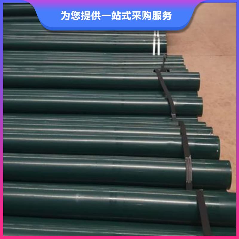 热浸塑保护钢制复合钢管精致工艺