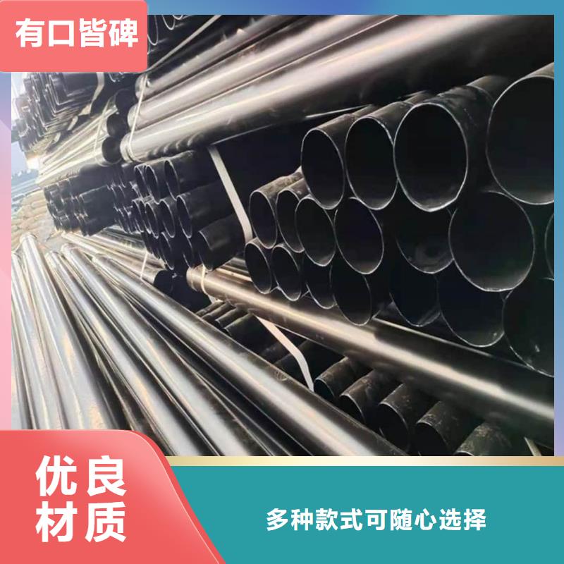 热浸塑保护钢制复合钢管一站式采购