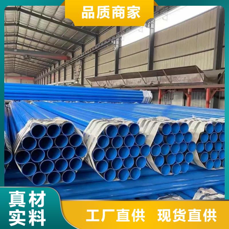 热浸塑保护钢制复合钢管一致好评产品