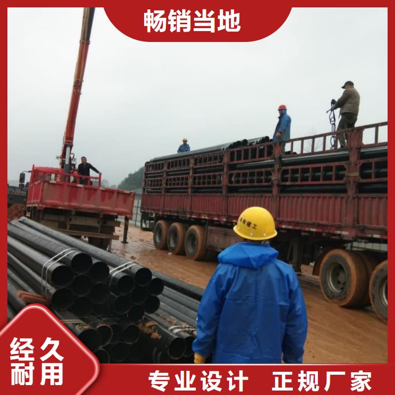 热浸塑保护钢制复合钢管正规厂家