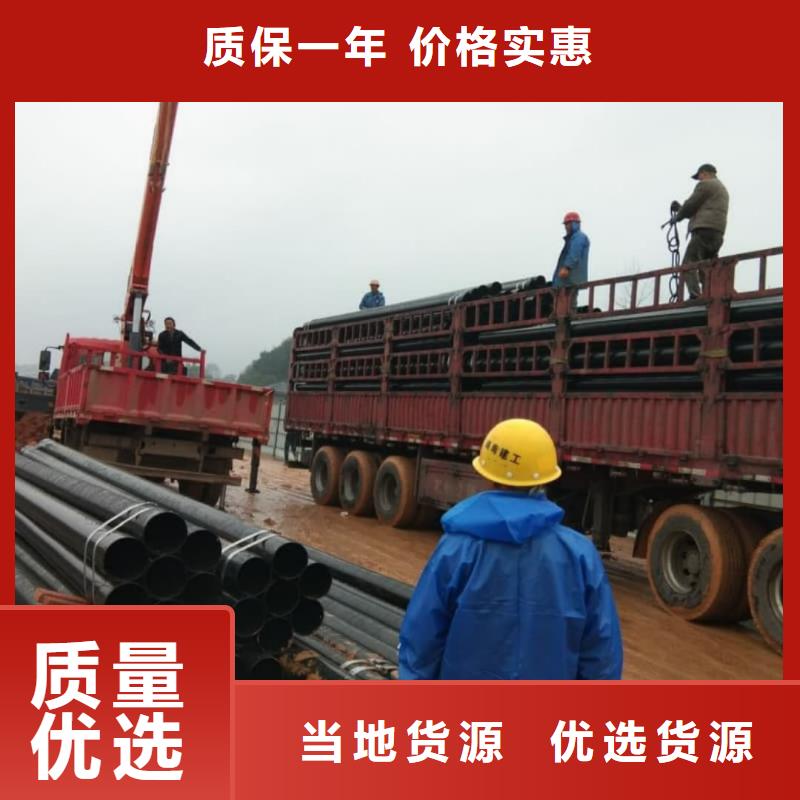 热浸塑保护钢制复合钢管品质保证实力见证
