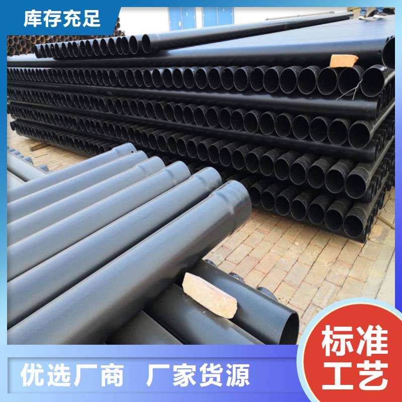 热浸塑保护钢制复合钢管源头工厂