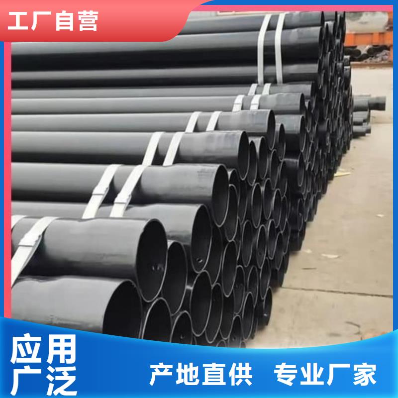热浸塑保护钢制复合钢管商家