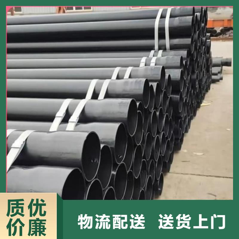  热浸塑保护钢制复合钢管产品优良