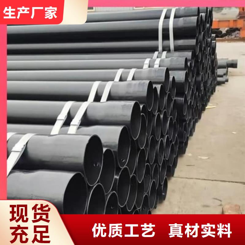 热浸塑保护钢制复合钢管热镀锌钢管厂家用心做好每一件产品