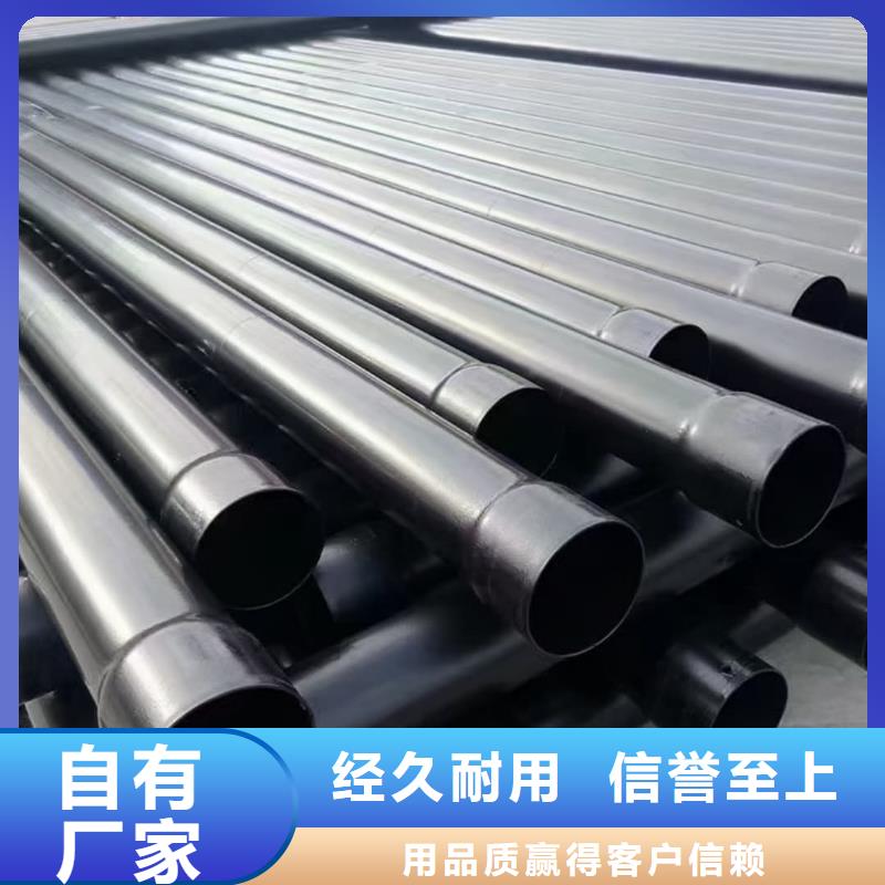 热浸塑保护钢制复合钢管品质信得过
