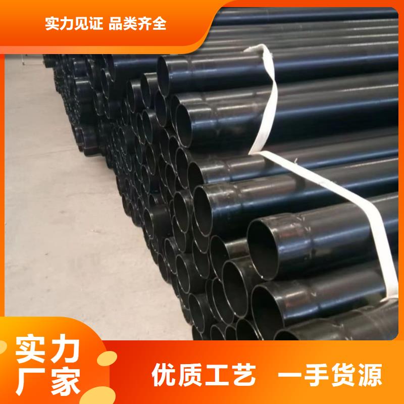 热浸塑保护钢制复合钢管一站式采购