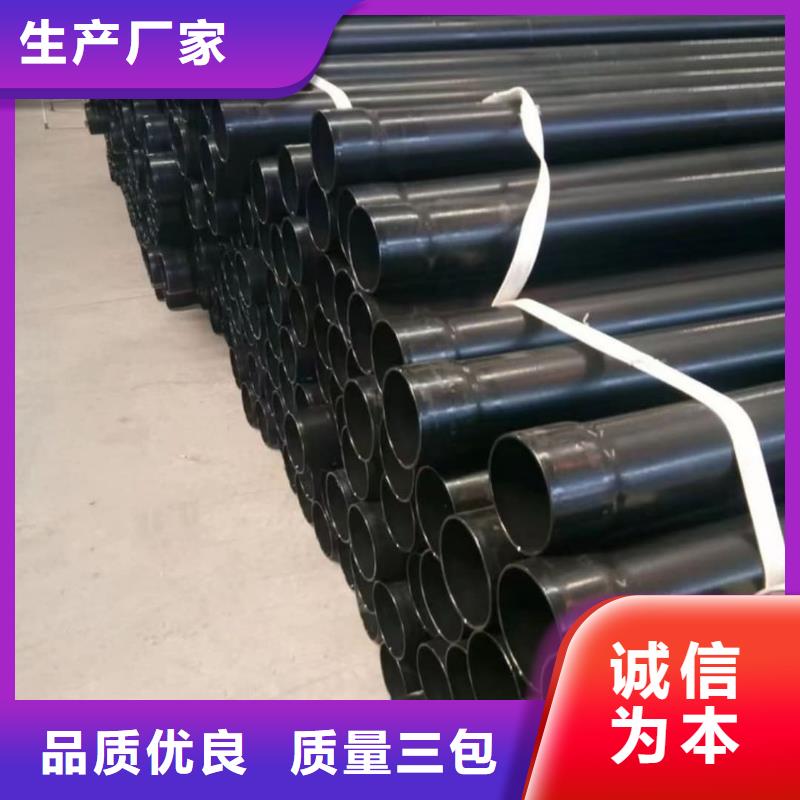热浸塑保护钢制复合钢管专业生产厂家