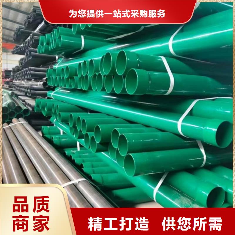热浸塑保护钢制复合钢管诚信可靠