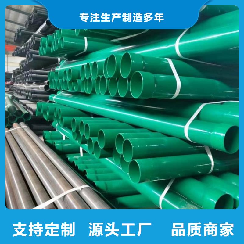 热浸塑保护钢制复合钢管生产经验丰富