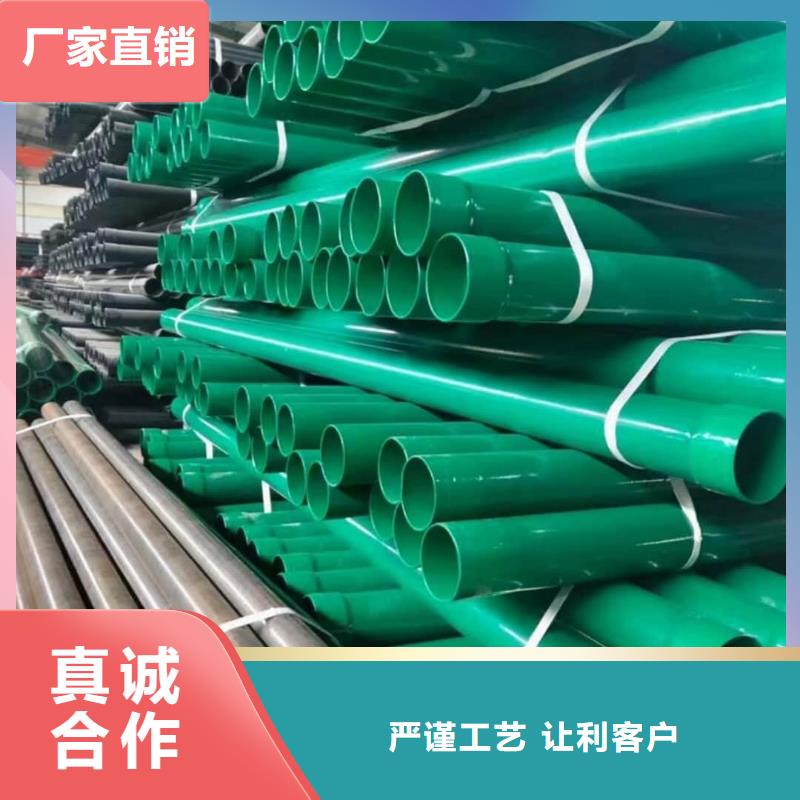 热浸塑保护钢制复合钢管【电缆穿线管厂家】厂家拥有先进的设备