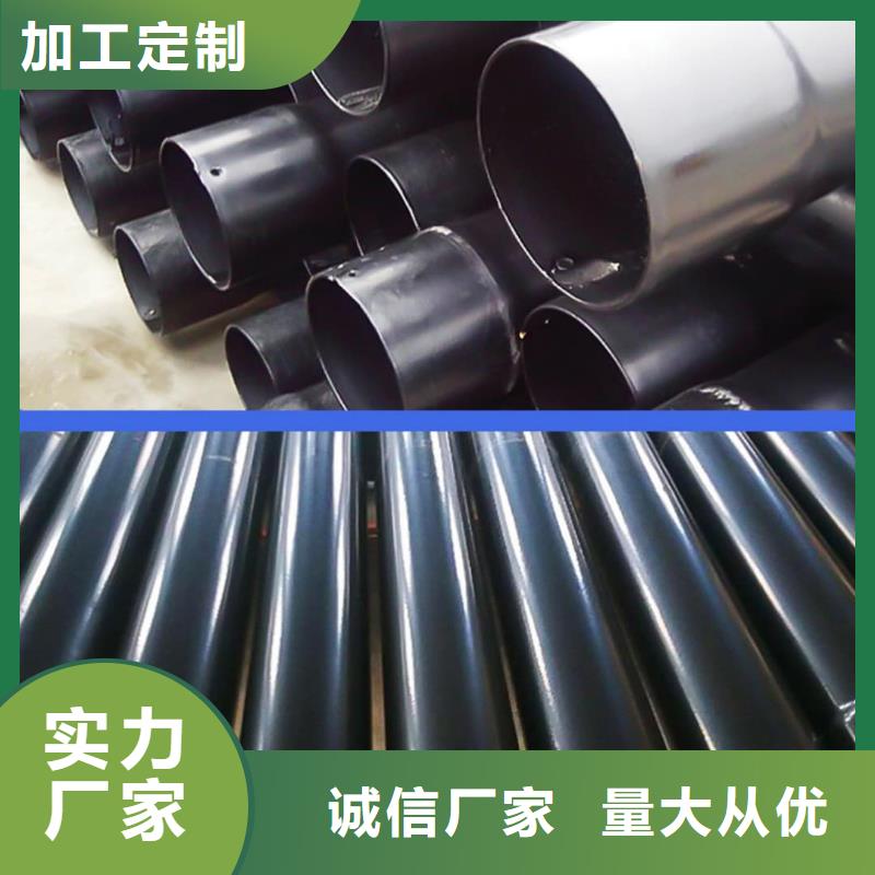 热浸塑保护钢制复合钢管严选材质
