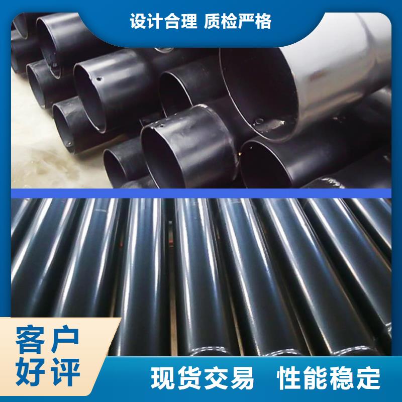 热浸塑保护钢制复合钢管热镀锌钢管品类齐全