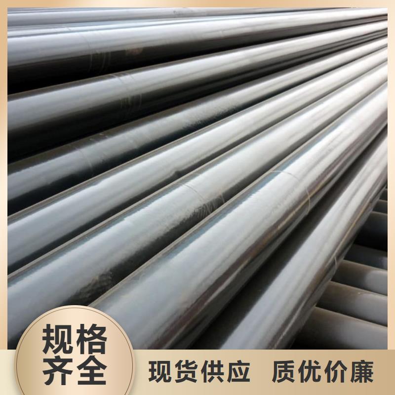 热浸塑保护钢制复合钢管涂塑钢管厂家追求品质