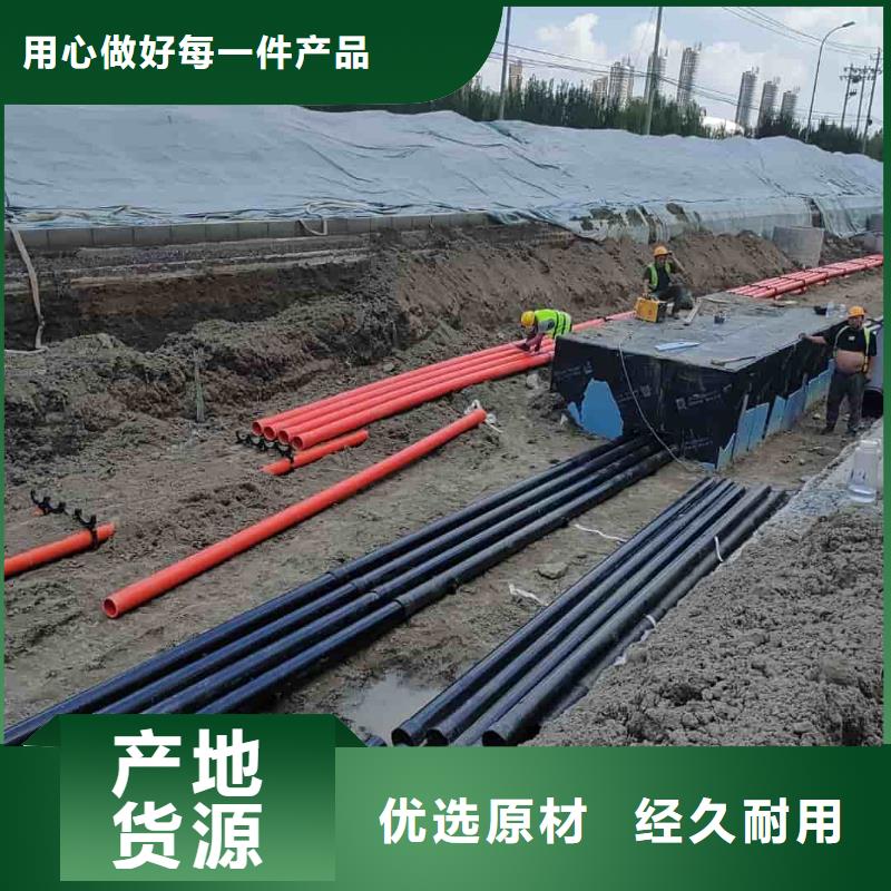 热浸塑保护钢制复合钢管源厂定制
