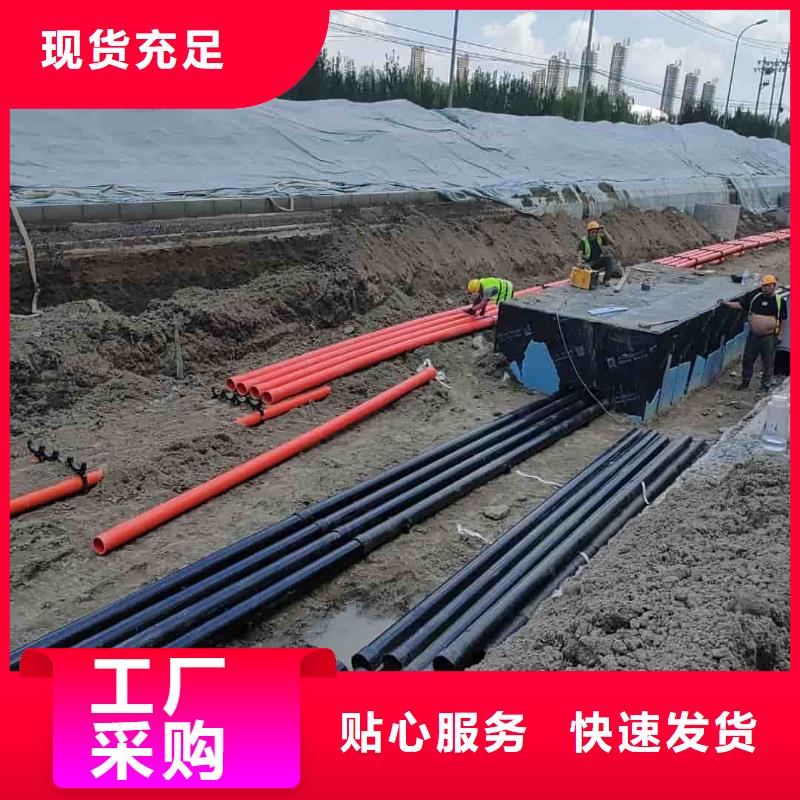 热浸塑保护钢制复合钢管源头工厂