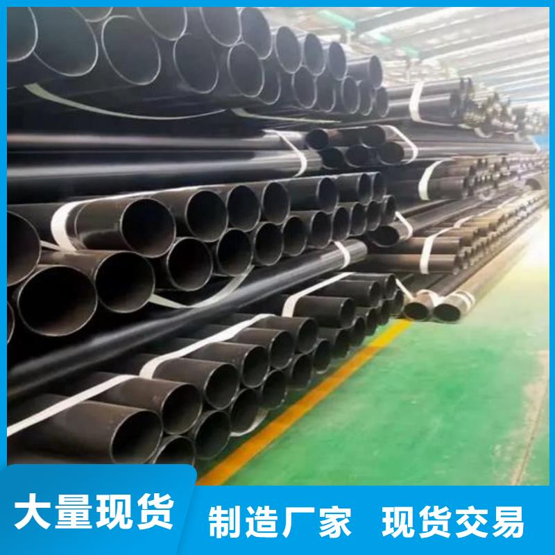 热浸塑保护钢制复合钢管真正让利给买家