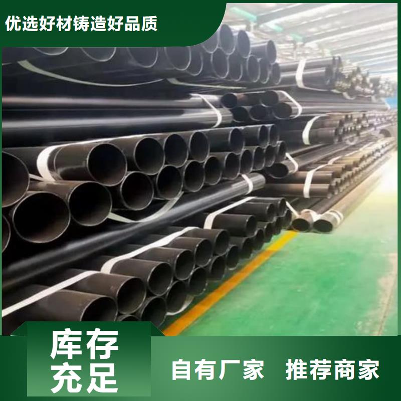 热浸塑保护钢制复合钢管一致好评产品