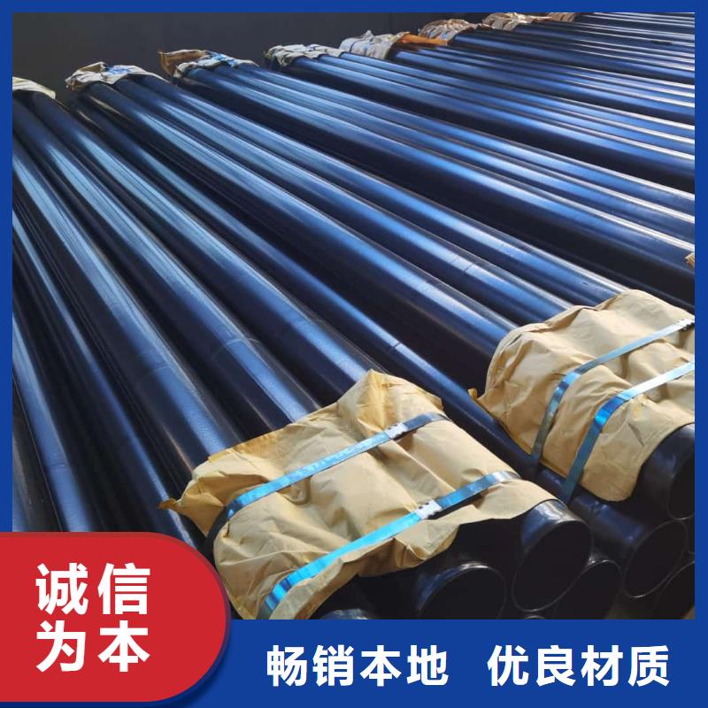 热浸塑保护钢制复合钢管价格实惠