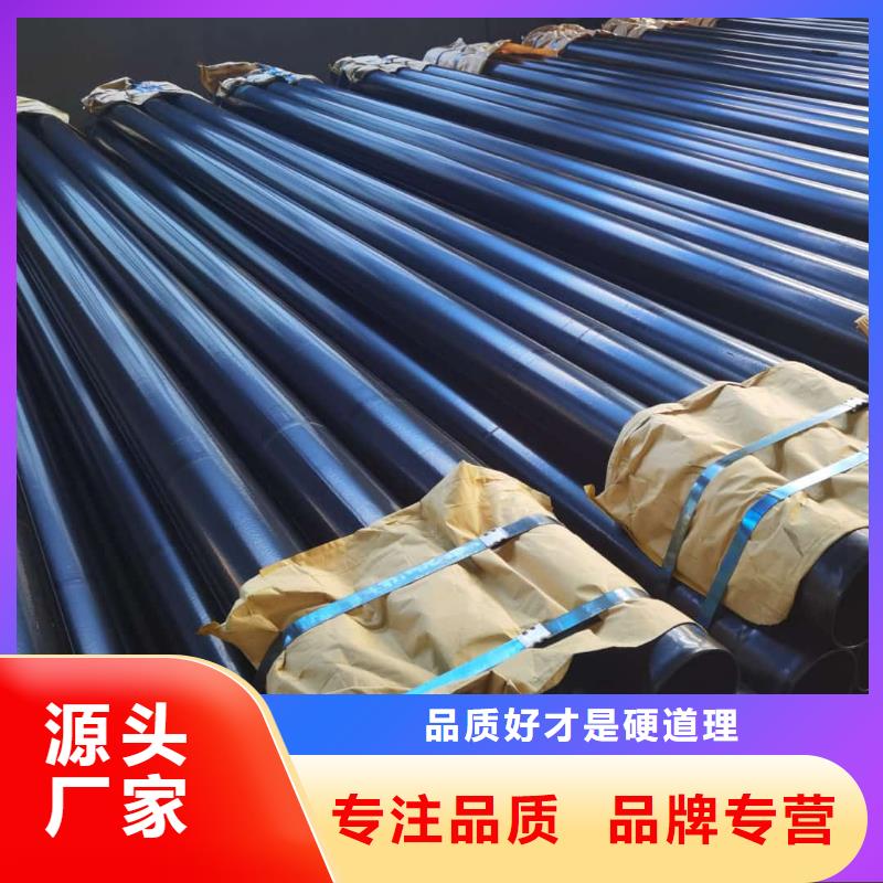 热浸塑保护钢制复合钢管一个起售