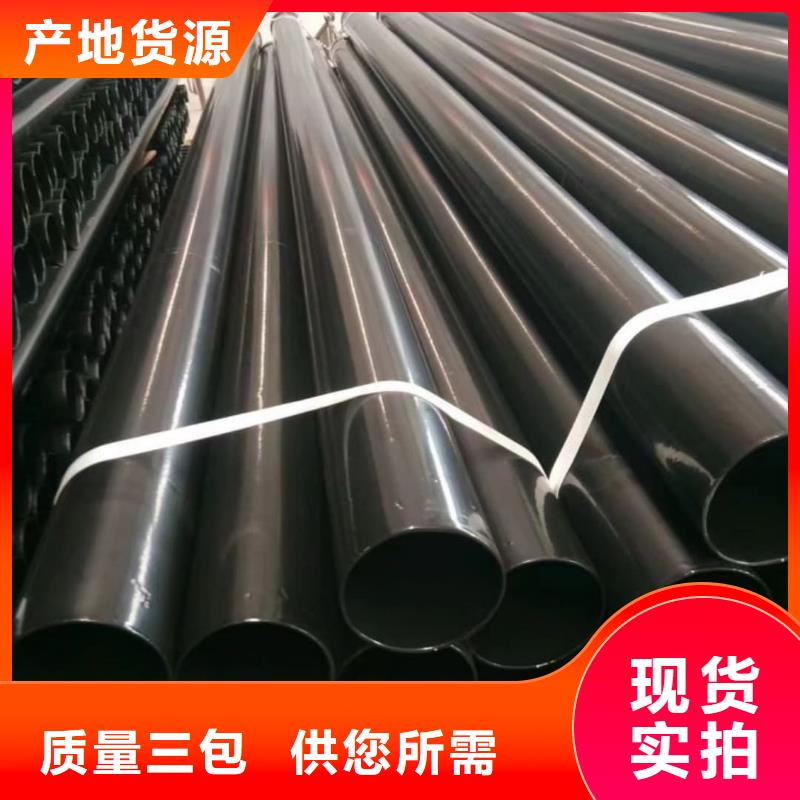  热浸塑保护钢制复合钢管好品质售后无忧
