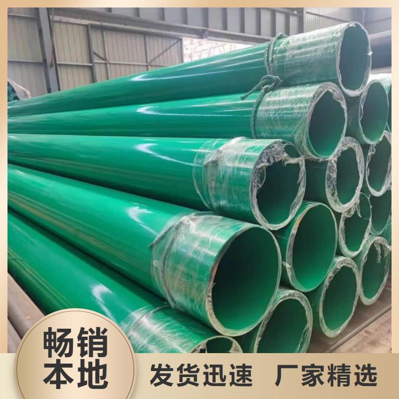 热浸塑保护钢制复合钢管,环氧树脂粉末EP内外涂塑钢管诚信厂家