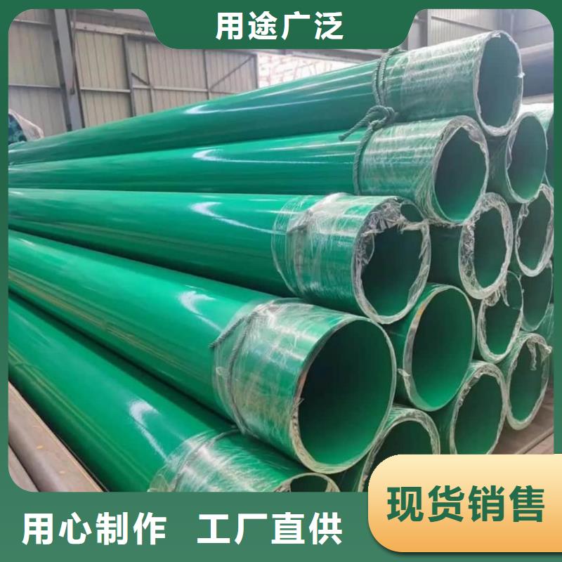 卖热浸塑保护钢钢管的批发商