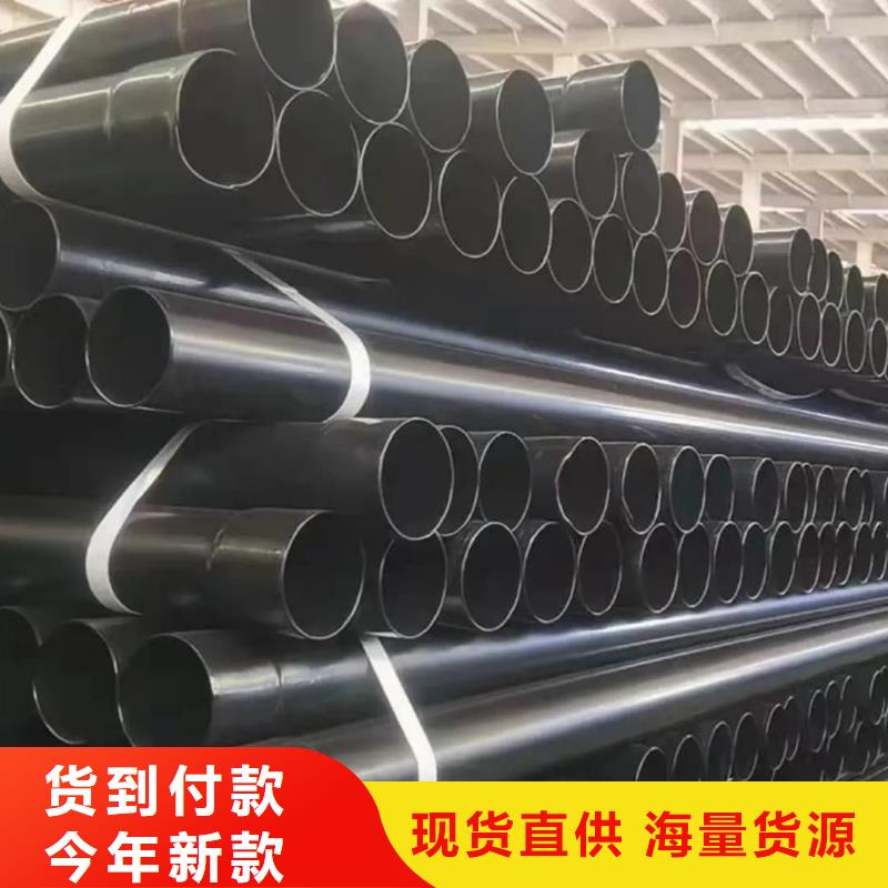 热浸塑保护钢制复合钢管源厂供货