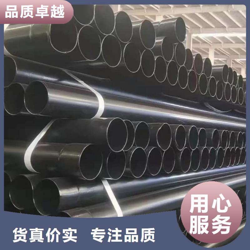  热浸塑保护钢制复合钢管精选好货