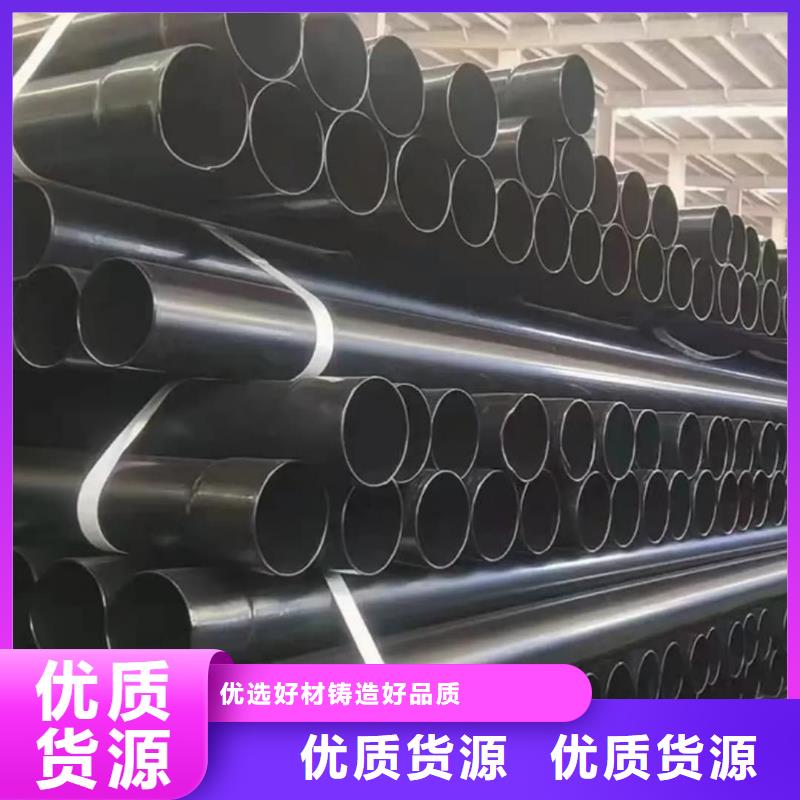 热浸塑保护钢制复合钢管商家