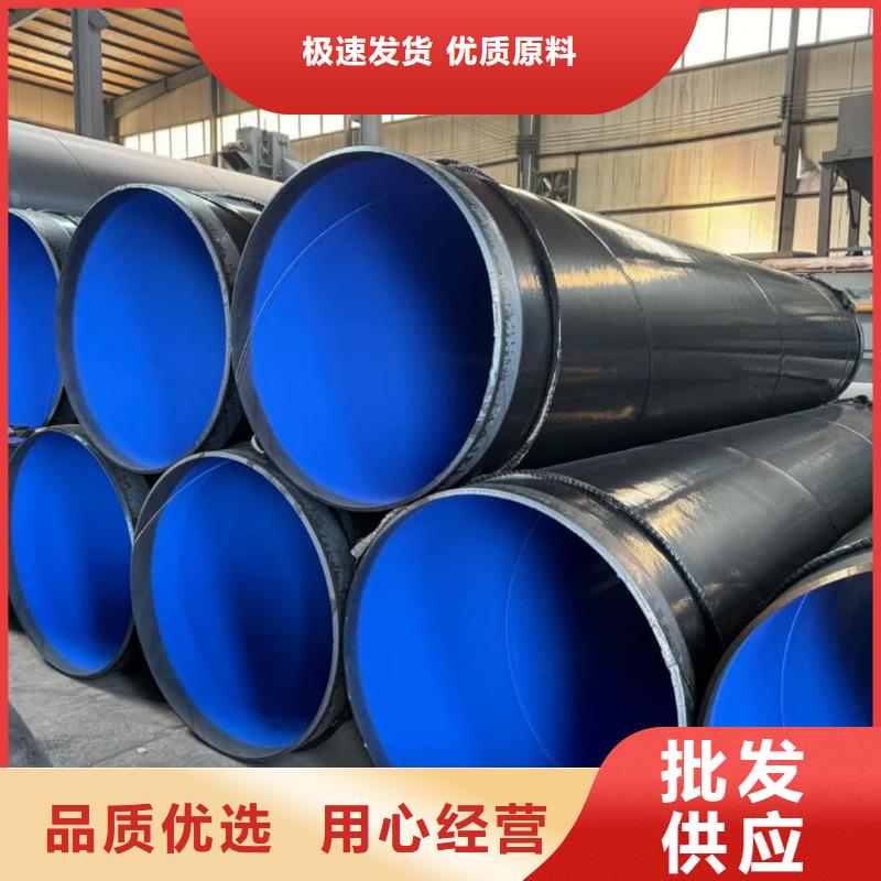 热浸塑保护钢制复合钢管,环氧树脂粉末EP内外涂塑钢管诚信厂家